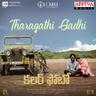 Tharagathi Gadhi - Telugu