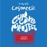 Cosmetic (코스메틱)