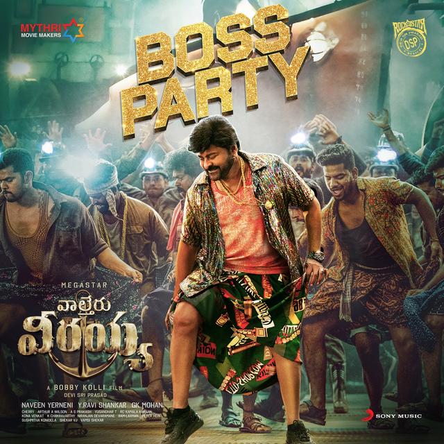 Album cover art for Boss Party