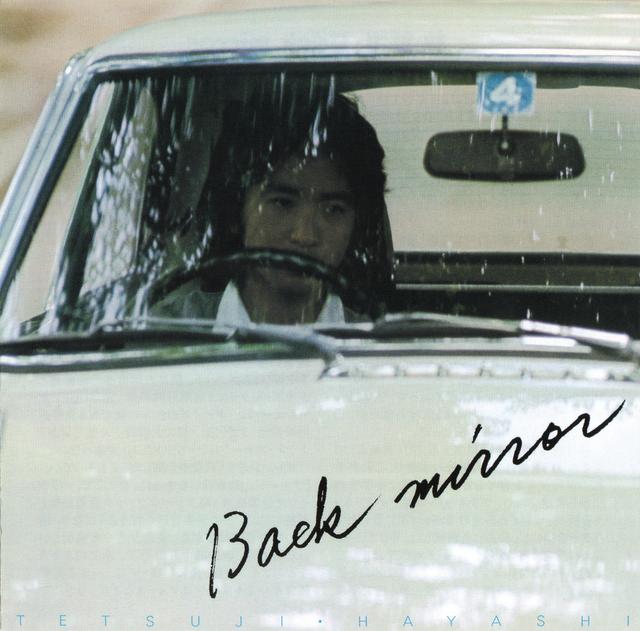 Album cover art for Back mirror