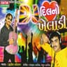 Phool Gajaro Re Maro