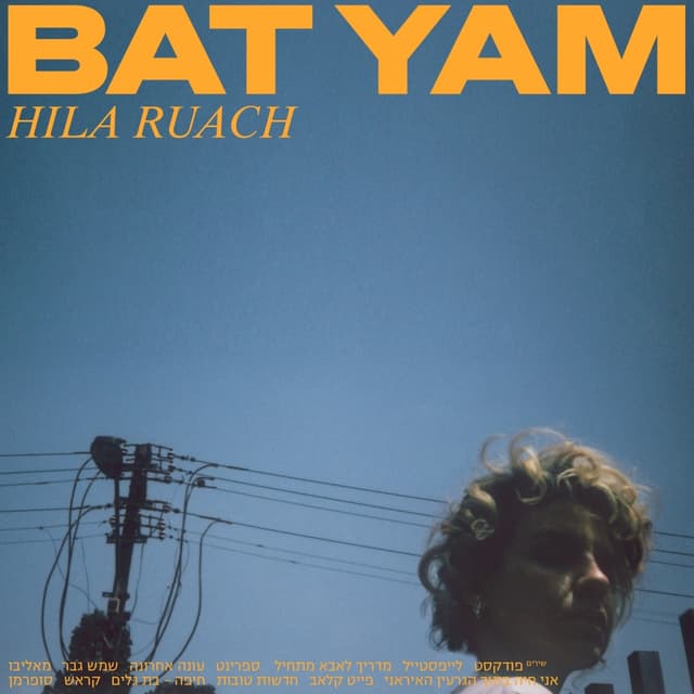 Album cover art for Bat Yam