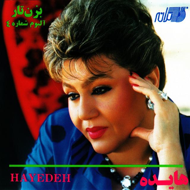 Album cover art for Bezan Tar