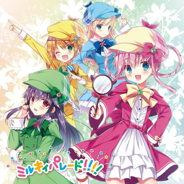 Album cover art for ミルキィパレード!!!!