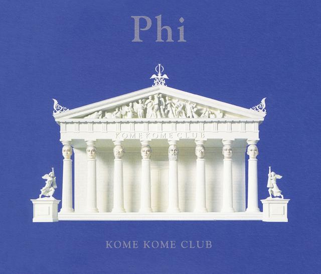 Album cover art for Phi