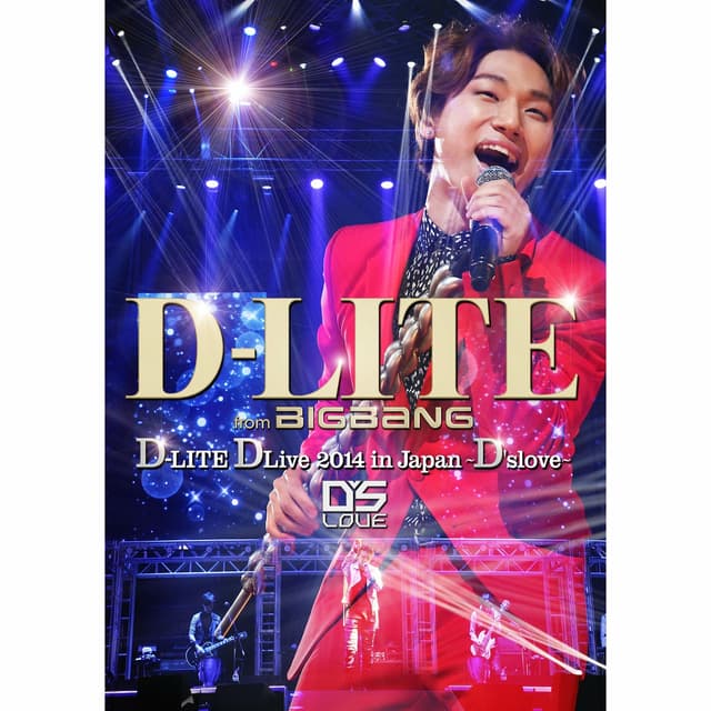 Album cover art for D-LITE DLive 2014 in Japan ～D'slove～