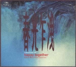 Album cover art for ブエノスアイレス 春光乍洩 happy together