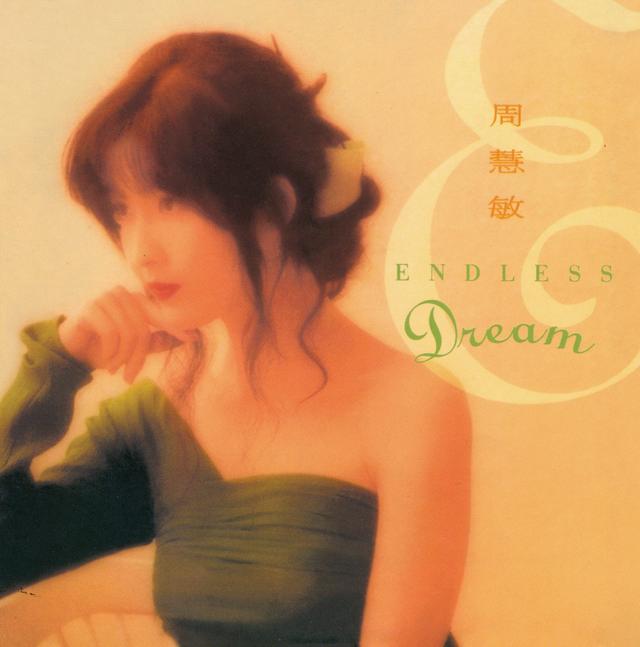 Album cover art for Endless Dream