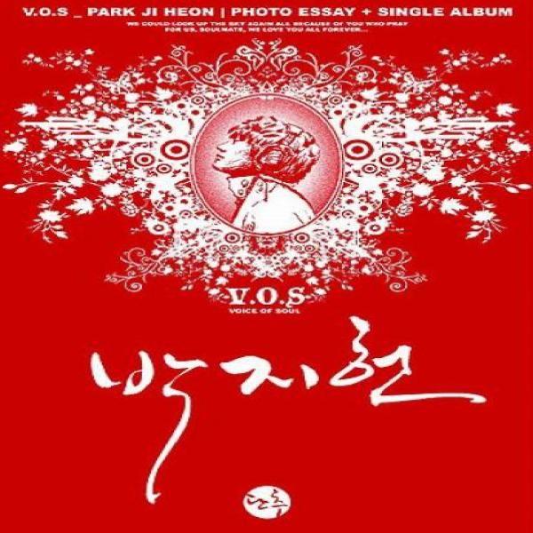 Album cover art for 단추