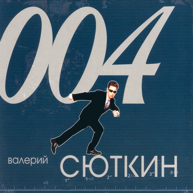 Album cover art for 004