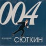 Теплоход прогулочный