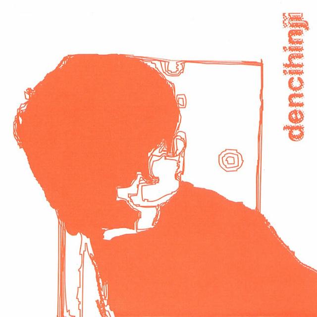 Album cover art for Day Is Far Too Long