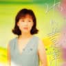 我已不像我 (Wo Yi Bu Xiang Wo)