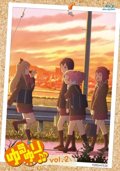 Album cover art for ゆるゆり♪♪ すぺしゃるなさうんどCD その2