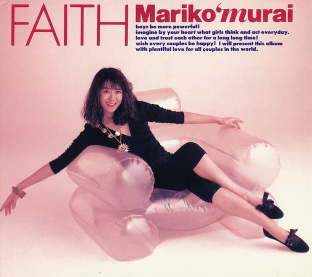 Album cover art for FAITH