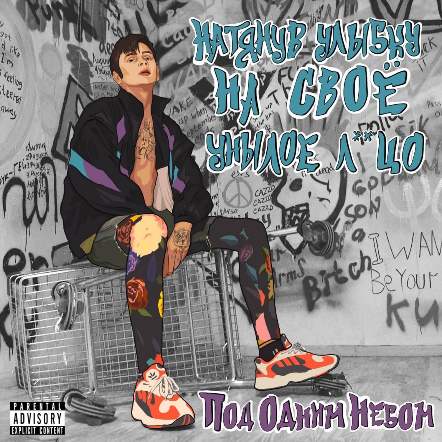Lyric cover art