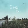 더 이상
