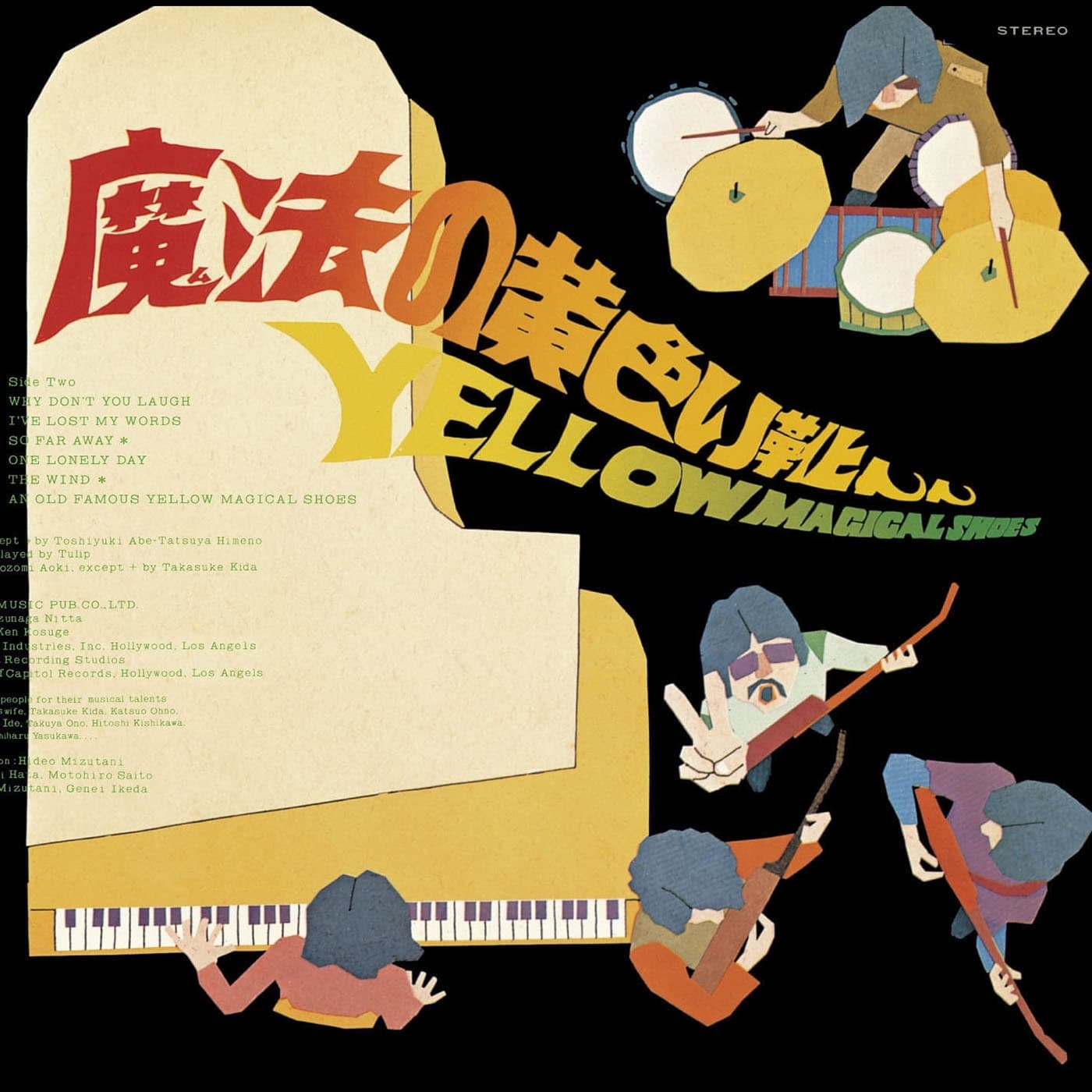 Lyric cover art