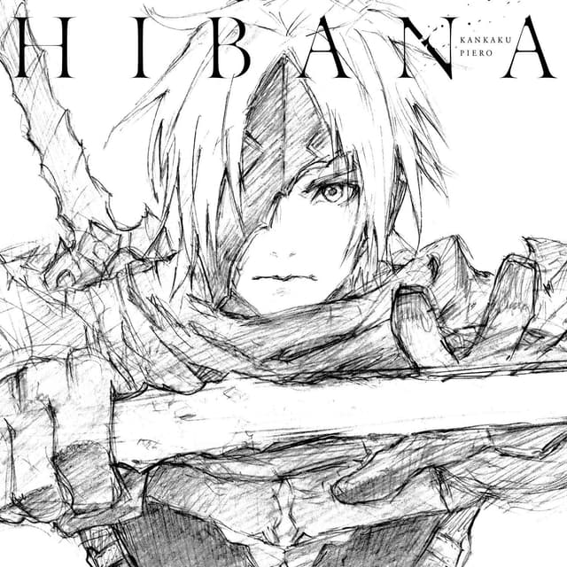 Album cover art for HIBANA