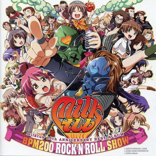 Album cover art for BPM200 ROCK’N’ROLL SHOW