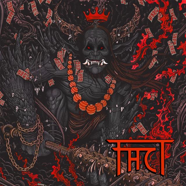 Album cover art for WITNESS