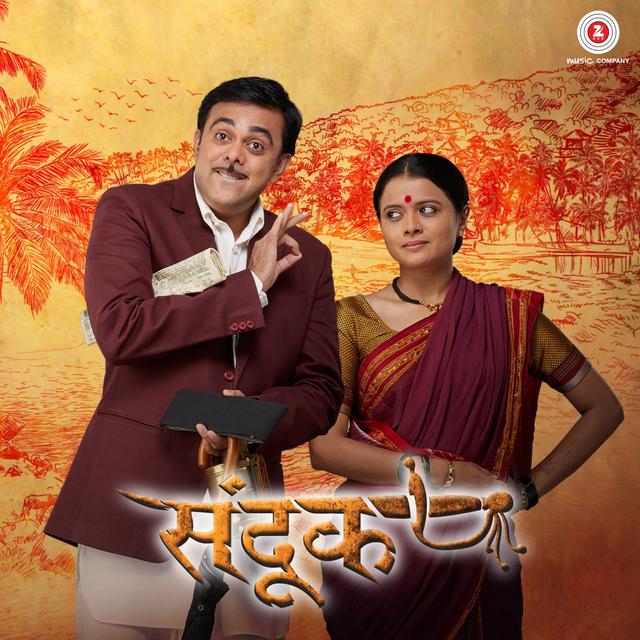 Album cover art for Sandook