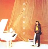 Album cover art for 潮騒