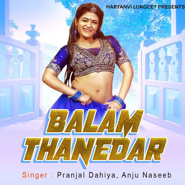 Album cover art for Balam Thanedar