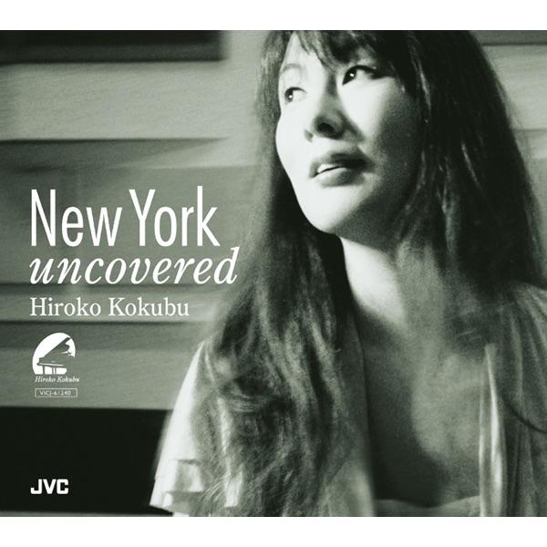 Album cover art for New York Uncovered