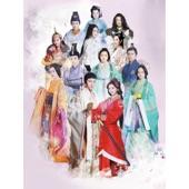 Album cover art for 電視劇《班淑傳奇》原聲帶