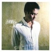 Album cover art for 十月初五的月光