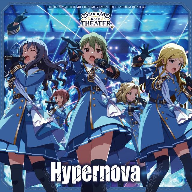 Album cover art for THE IDOLM@STER MILLION MOVEMENT OF STARDOM ROAD 03 Hypernova