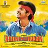 Rajinimurugan