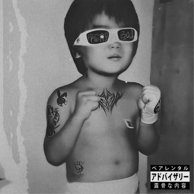 Album cover art for ABA GINOONG NAPUPUNO NG SWAG
