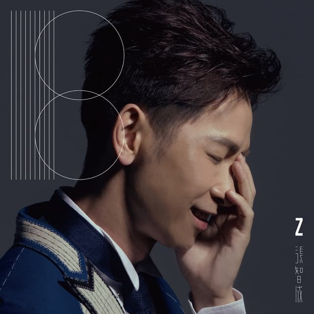 Album cover art for 18