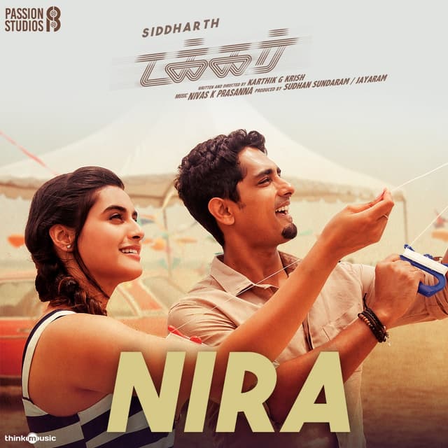 Album cover art for Nira