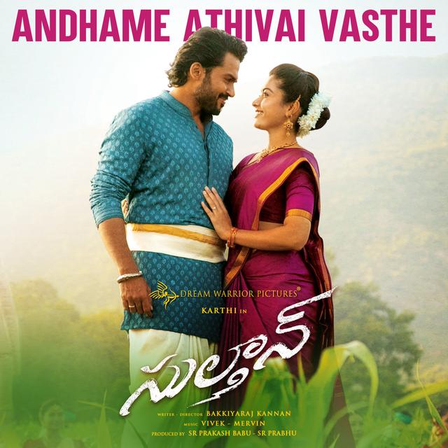 Album cover art for Andhame Athivai Vasthe