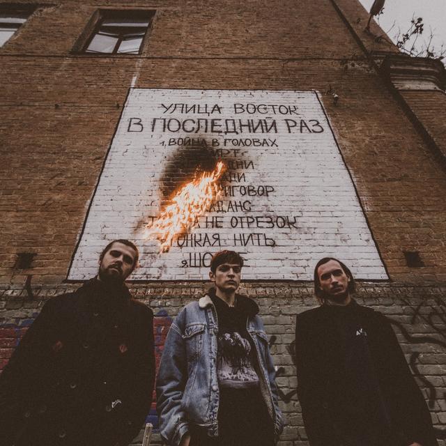 Album cover art for В последний раз