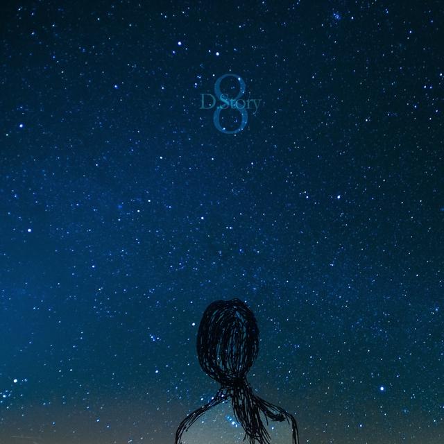 Album cover art for 다 지난 일