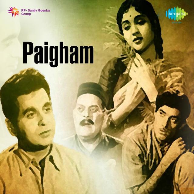Album cover art for Paigham