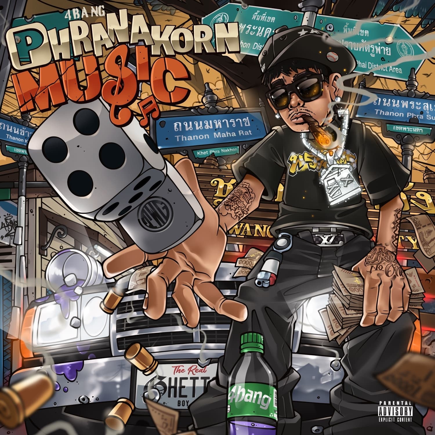 Lyric cover art