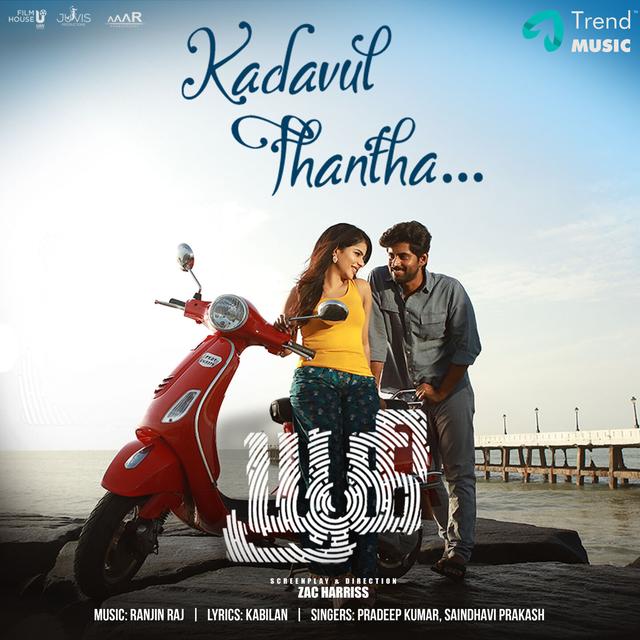 Album cover art for Kadavul Thandha