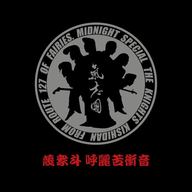 Album cover art for Best Collection