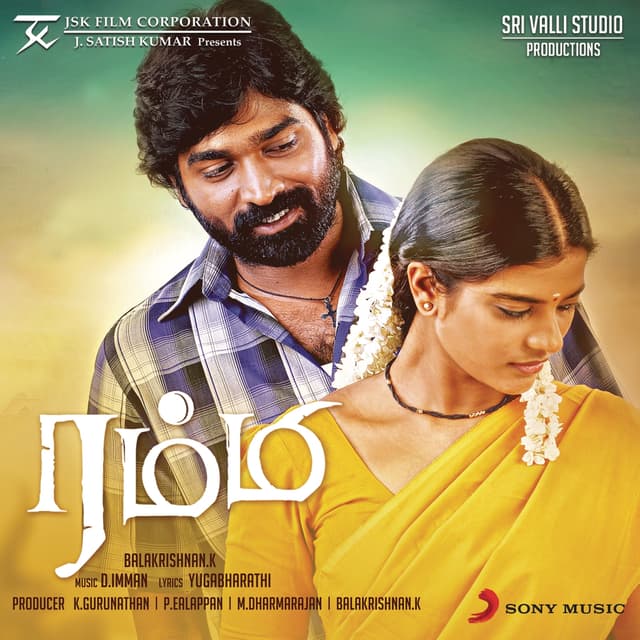 Album cover art for Rummy (Original Motion Picture Soundtrack)