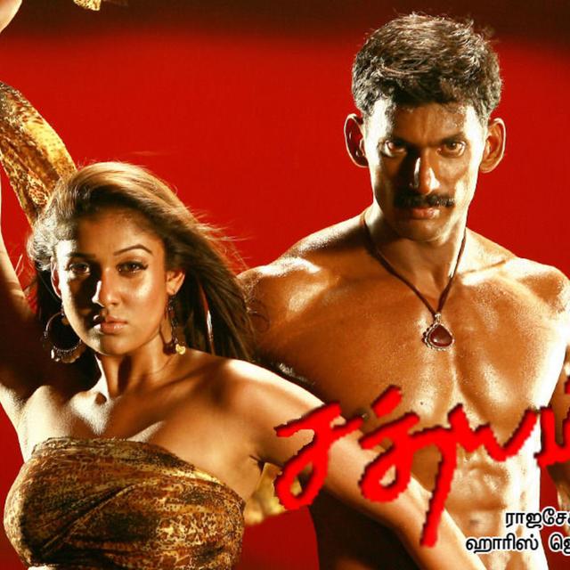 Album cover art for Sathyam