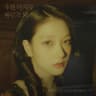 우린 마지막 봄인가 봐 I Guess It's Our Last Spring