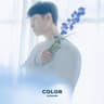 그 노래