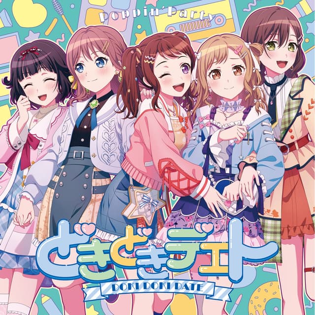 Album cover art for どきどきデエト