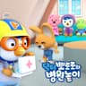 구급차 차차 Ambulance Cha Cha