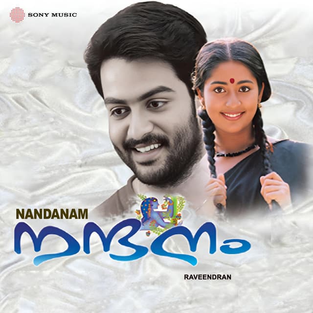 Album cover art for Nandanam